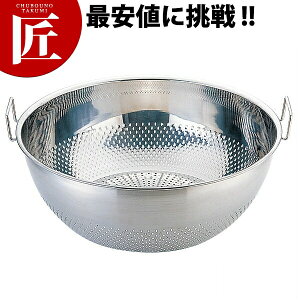 UK 18-8XeX p`O t^U 46cm yctaazt t ^ O { Ɩp