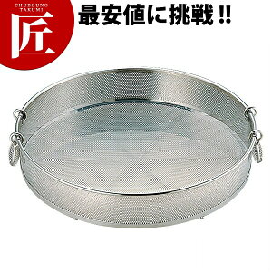 UK 18-8XeX p`O U 60cm yctssz  t  U XeXU XeX O { Ɩp