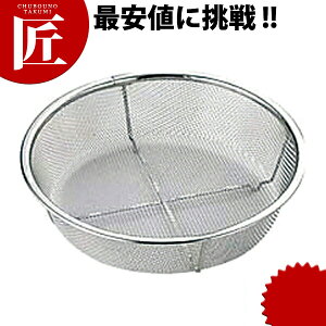 18-8XeX |j[X^C 27cm yctssz ۂ  U XeXU XeX O { Ɩp