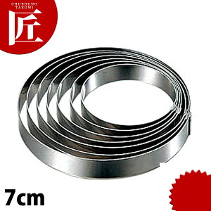 18-0XeX ڋʃO 7cm yctssz ڋʏĂO ڋʏăO ڋʃO GbOO ڋʏĂpO XeX