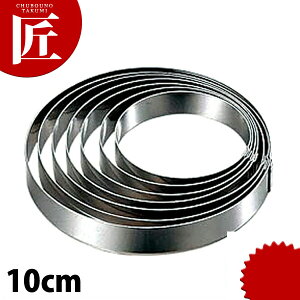 18-0ステンレス 目玉リング 10cm 【ctss】 目玉焼きリング 目玉焼リング 目玉リング エッグリング 目玉焼き用リング ステンレス製