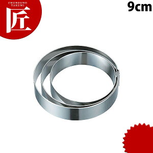 18-0�X�e�����X ���� �ڋʃ����O 9cm �yctaa�z �ڋʏĂ������O �ڋʏă����O �ڋʃ����O �G�b�O�����O �ڋʏĂ��p�����O