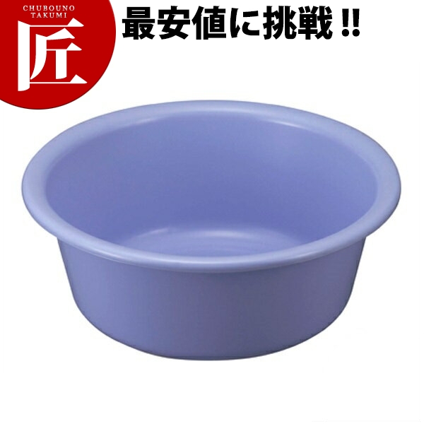タライ たらい 洗い桶 プラスチック 業務用 アシスト 信頼 格安激安 ctaa 5.5L ブルー 30型