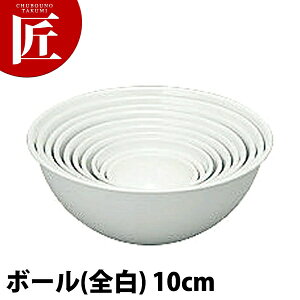 野田琺瑯 ボウルの人気商品 通販 価格比較 価格 Com 野田琺瑯 ボウルの人気商品 通販 価格比較 価格 Com