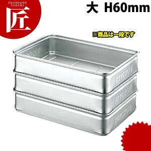 A~ LOBOX LO{bNX  60mm yctaaz ԏd ΂񂶂イ t[hRei[ Ɩpԏd LO {bNX Ɩp