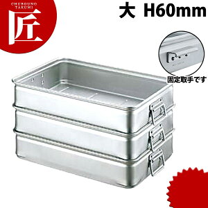 A~ LOBOX LO{bNX t  60mm yctaaz ԏd ΂񂶂イ t[hRei[ Ɩpԏd LO {bNX Ɩp