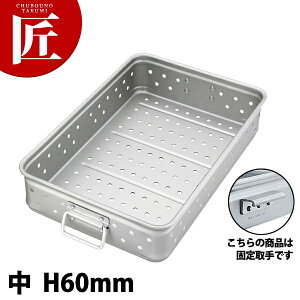 A~ LOBOX LO{bNX p`Ot  60mm yctaaz ԏd ΂񂶂イ t[hRei[ Ɩpԏd LO {bNX Ɩp