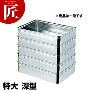 AG 18-8�X�e�����X �ԏd�o�b�g ���� �[�^ �yctaa�z �ԏd �΂񂶂イ �t�[�h�R���e�i�[ �Ɩ��p�ԏd �X�e�����X ��^ ���O�� ���{�� �Ɩ��p