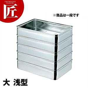 AG 18-8�X�e�����X �ԏd�o�b�g �� ��^ �yctaa�z �ԏd �΂񂶂イ �t�[�h�R���e�i�[ �Ɩ��p�ԏd �X�e�����X ��^ ���O�� ���{�� �Ɩ��p