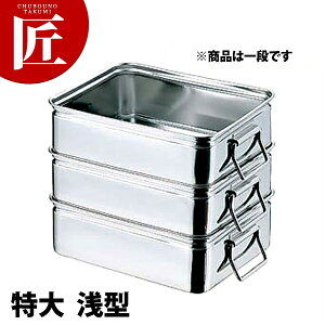 AG 18-8�X�e�����X �ԏd�o�b�g ��t ���� ��^ �yctaa�z �ԏd �΂񂶂イ �t�[�h�R���e�i�[ �Ɩ��p�ԏd �X�e�����X ��^ ���O�� ���{�� �Ɩ��p