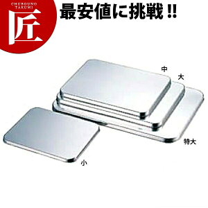 AG 18-8�X�e�����X �ԏd�o�b�g �W �� �yctaa�z �ԏd �΂񂶂イ �t�[�h�R���e�i�[ �Ɩ��p�ԏd �X�e�����X ��^ ���O�� ���{�� �Ɩ��p