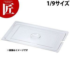 {Ԑ쏊 e KO XeX zep 2100V[Y PC W NC^Cv(؍t) 1/9 yctssz XeX zep t[hp W t^ ӂ rbtF oCLO XeX O 