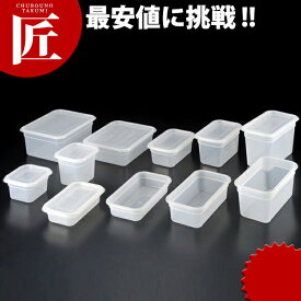 楽天市場 保存容器 プラスチック 日本製の通販