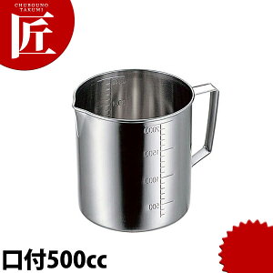 CLO 18-8XeX vʐ}X t 500cc yctssz vʃJbv W[Jbv XeX  O { Ɩp