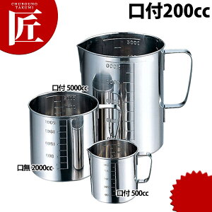 AG 18-8XeX t}X 200cc yctssz vʃJbv W[Jbv XeX O { Ɩp