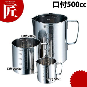 AG 18-8XeX t}X 500cc yctaaz vʃJbv W[Jbv XeX  O { Ɩp