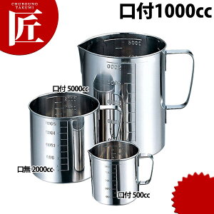 AG 18-8XeX t}X 1000cc yctssz vʃJbv W[Jbv XeX O { Ɩp