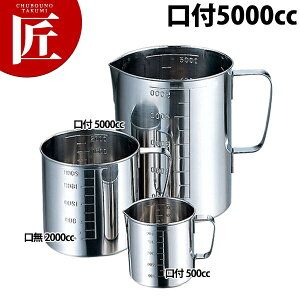 AG 18-8XeX t}X 5000cc yctssz vʃJbv W[Jbv XeX  O { Ɩp