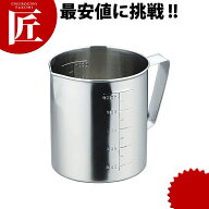 HG 18-8ステンレス 口付水マス 300cc 【ctssa】 計量カップ メジャーカップ ステンレス製 業務用