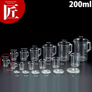 TPX tr[J[ 200ml yctssz vʃJbv W[Jbv vX`bN Ɩp