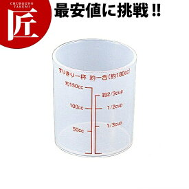 楽天市場 米カップ 180の通販