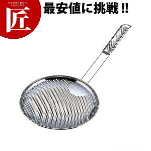 18-8XeX p`OΗg ^ 24cm yctssz Ηg ΂ XCm[ ؂ ˗g ߂g XeX O { Ɩp