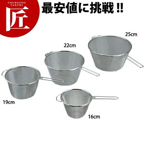 18-8XeX {CXg[i[ t 25cm yctssz Xg[i[ ؂ ӂ邢  U  \U XeX O { Ɩp