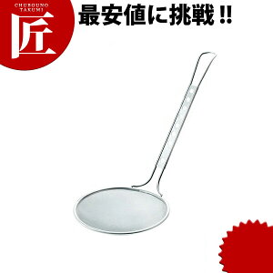 18-8XeX X[Xm[  JXg (tbgnh) ז15cm yctaaz JXg g  JX O { Ɩp