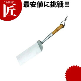 18-0ステンレス 木柄 餃子返し 【ctss】 餃子返し ギョーザ返しへら ぎょうざ返しヘラ ギョーザ返し ターナー