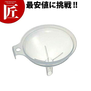 No.203N [g 16.5cm  yctssz [g Rl 傤 WES vX`bN O { Ɩp