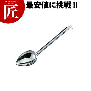 ʌՓ쏊 18-8XeX 낤t c[h 20cc yctaaz [h X[v[h   18-8XeX O { ze Xg Ɩp