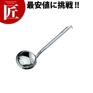 ʌՓ쏊 18-8XeX 낤t [h 90cc yctssz [h X[v[h   18-8XeX O { Ɩp