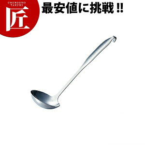 Ԑ함   45cc 18-8XeX yctssz [h X[v[h   XeX O { Ɩp