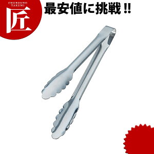 18-0XeX SSgO 24cm yctaaz \gO VՂgO XeX  O { Ɩp