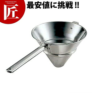 UK 18-8XeX A~VmA 24cm yctaaz   炲 X[v U  XeX O { Ɩp