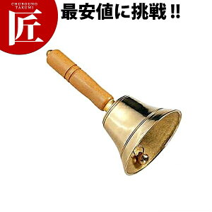 ハンドベル 鈴の通販 価格比較 価格 Com