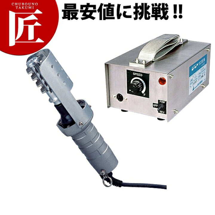 楽天市場】ピオニー 電動ウロコ取り器 F-SR型 【ctaas】ウロコ取り 
