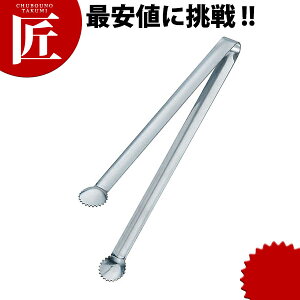 18-8XeX NX^[gO yctssz T[rXgO XeX O { Ɩp