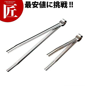 GRN[ 18-0 YoT~ 31.5cm yctaaz Y͂ YnT~ Y΂ YoT~ ΂΂ ΃oT~ O { Ɩp