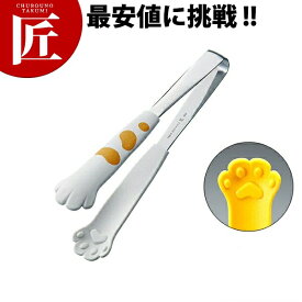18-0ステンレス 卓上トング きゃっちだにゃん たま白 【ctssa】 万能トング 卓上トング ステンレス製 抗菌 燕三条 日本製