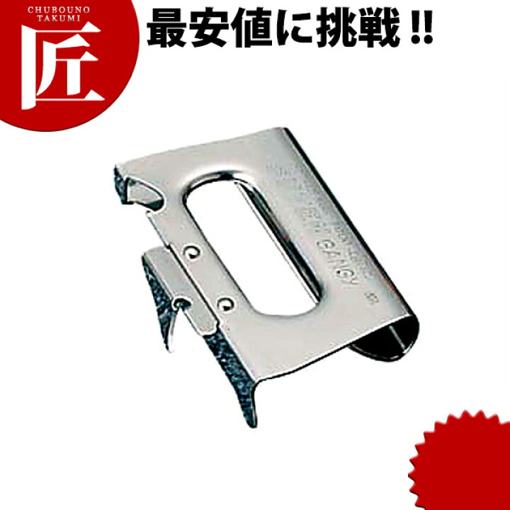 楽天市場】ステンレス ガンジー缶切 【ctaas】 缶切 缶切り カン切り 