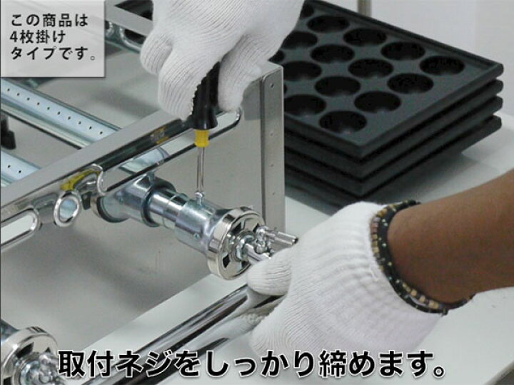 楽天市場】たこ焼き器 ガス式 業務用 AKS たこ焼き台 28穴用 3枚掛け 
