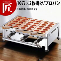 楽天市場】明石焼き器の通販
