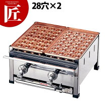 楽天市場】たこ焼き機 業務用 大玉の通販