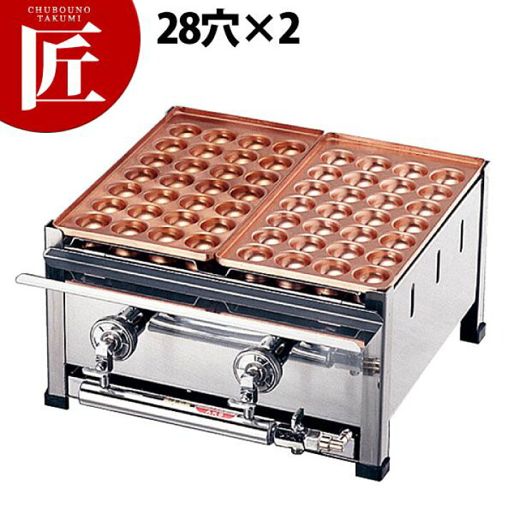楽天市場】たこ焼き器 ガス式 業務用 銅たこ焼き台 2連セット プロパン 
