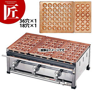 たこ焼き器 ガスの通販 価格比較 価格 Com