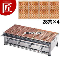 楽天市場】たこ焼き器 銅 ガスの通販