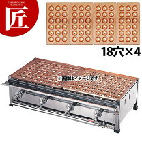 楽天市場】たこ焼き器 業務用の通販