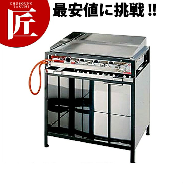 楽天市場】お好み焼き ガス台（卓上型） EGYT-6型 12・13A（都市ガス 