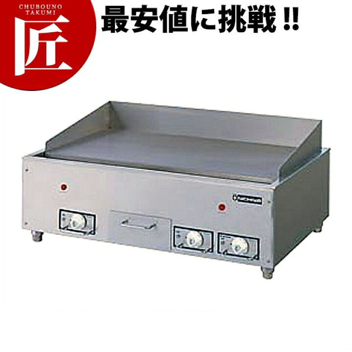 楽天市場】電気グリドル TEG-1200【運賃別途】 【ctssa】 電気 
